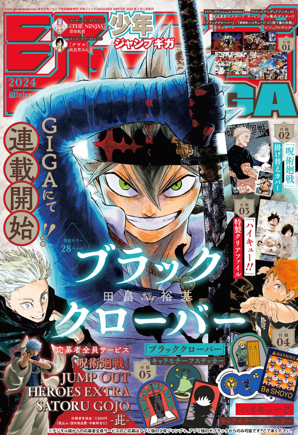 Black Clover 369 Page 25